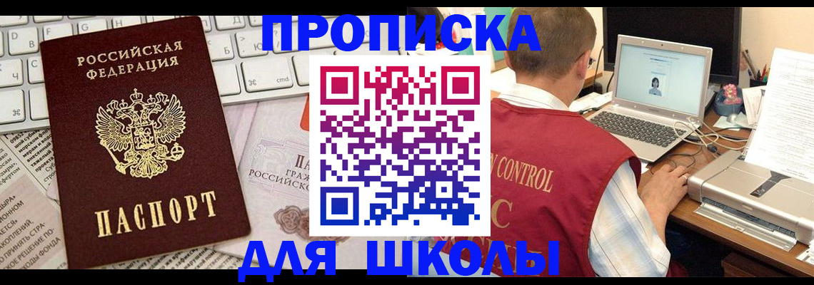 прописка паспорт в Верхнем Тагиле