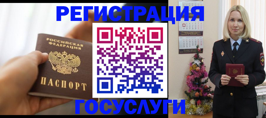 временная регистрация адрес в Верхнем Тагиле